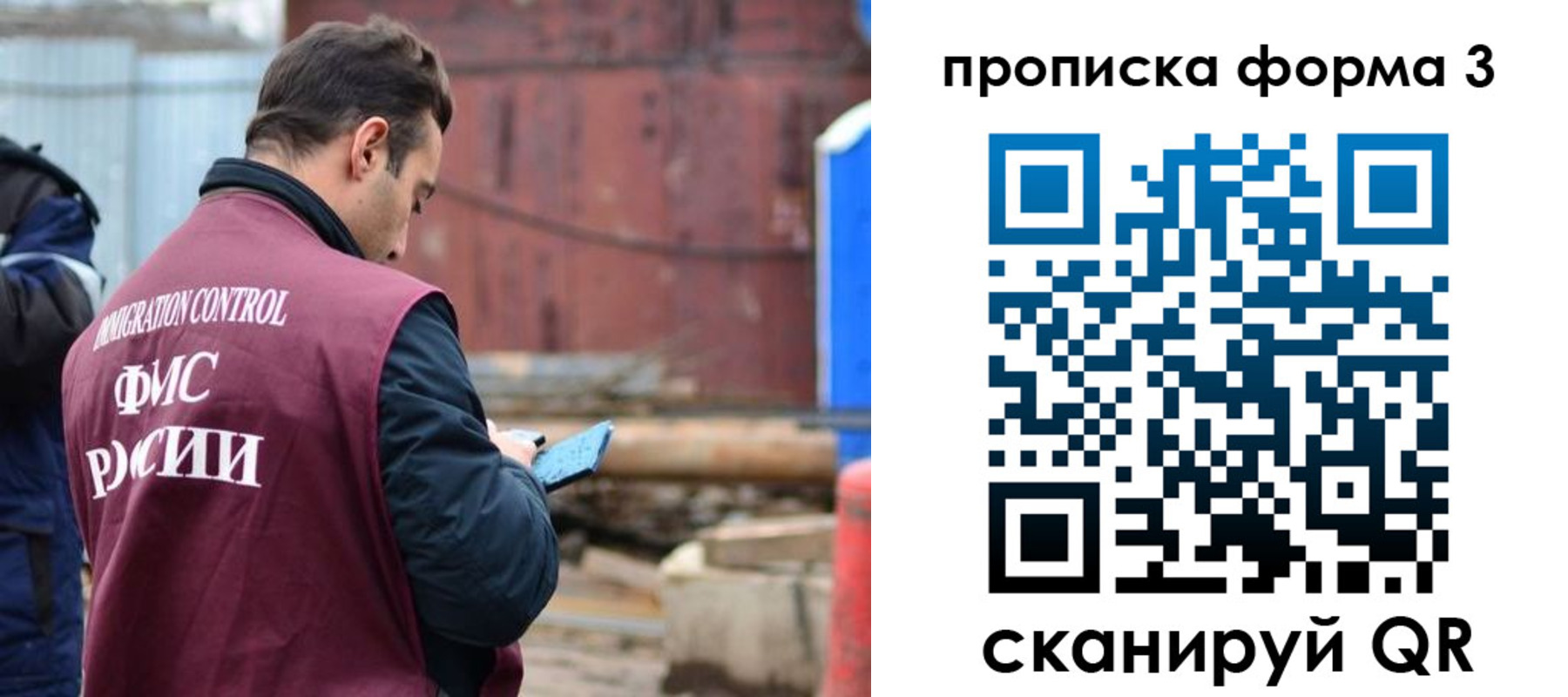 временная регистрация гарантия в Бугуруслане