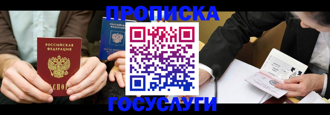 регистрация для дет. сада в Бугуруслане